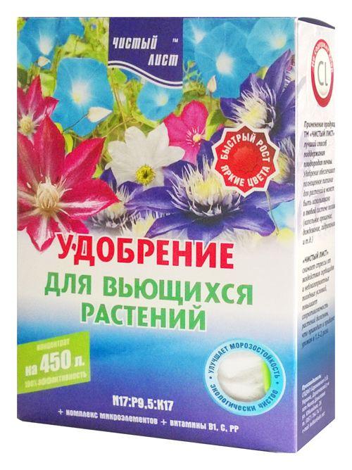 Чистый лист кристаллическое удобрение для вьющихся растений, 300 г