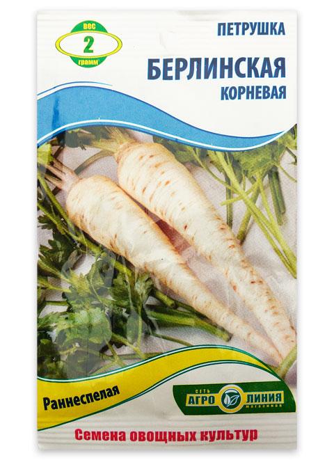 Berlin Root Parsley Seeds, 2 g