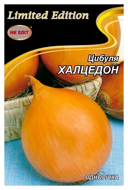 Насіння цибулі Халцедон, 10 г