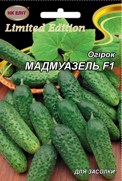 Насіння огірка Мадмуазель F1, 3 г | Семена огурца Мадмуазель F1, 3 г