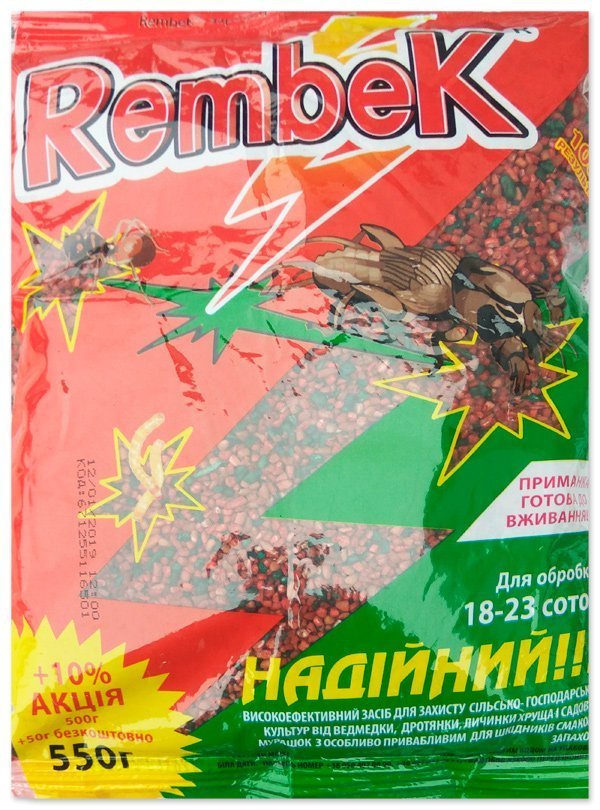 Рембек 550 г
