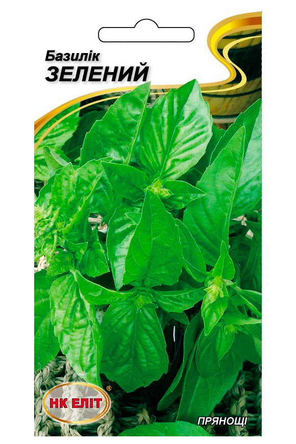Herb seeds: Green basil, 0.5 g