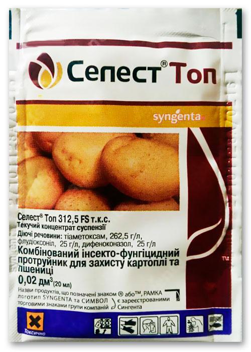 Селест Топ 20 мл