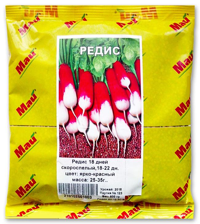 Radish 18 days, 0.5 kg