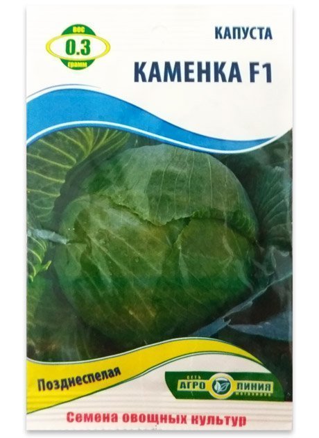 Kamenka Cabbage Seeds, 0.3 g