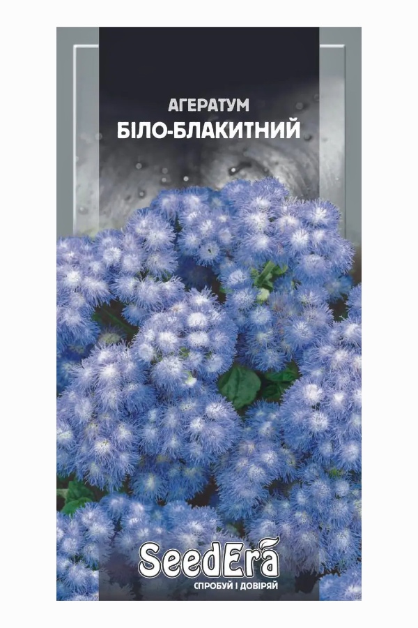 Насіння квітів Агератум Біло-Блакитний, 0.1 г, Seedera | Семена цветов Агератум Бело-Голубой, 0.1 г, Seedera