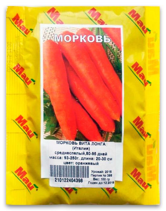 Морква Віта Лонга, 100 г | Морковь Вита Лонга, 100 г