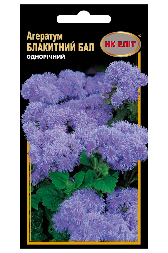 Семена цветов Агератум Голубой бал, 0.2 г