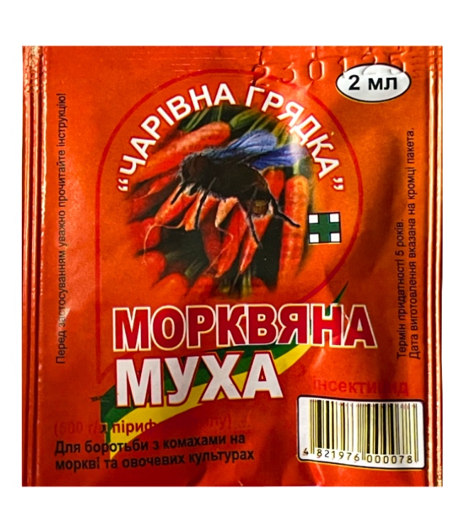 Carrot fly 2 ml