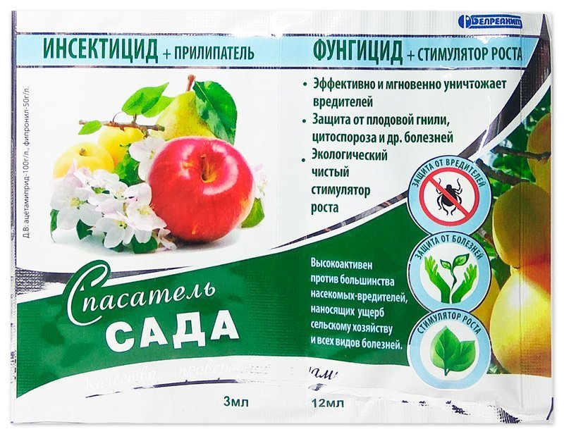 Garden Rescuers in packets, 3 ml + 12 ml