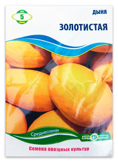 Семена дыни Золотистая, 1 г.
