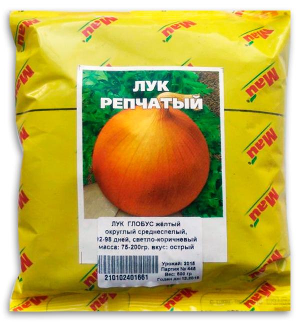 Globus Yellow Onions, 0.5 kg