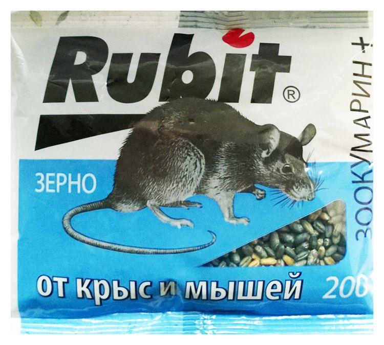 Rubit Zoocoumarin Granules 200 g
