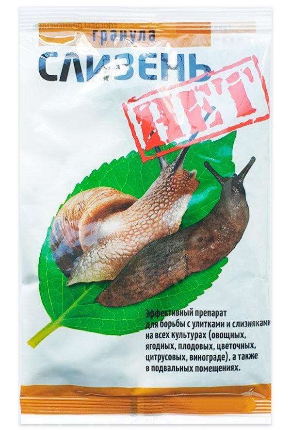 Slyzen Net 60 g