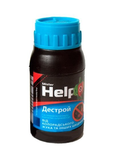Help Дестрой 15 мл