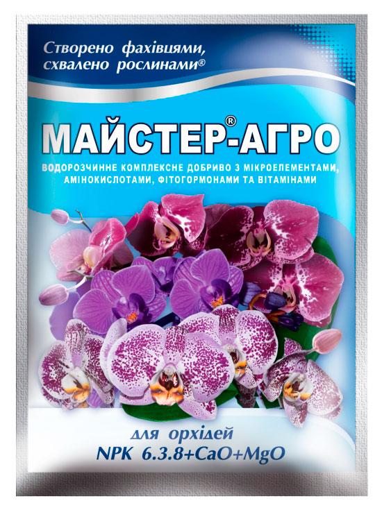 Master-Agro for orchids, 25 g