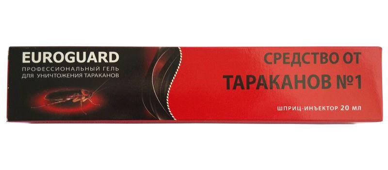 Euroguard Cockroach Gel Syringe 20 ml