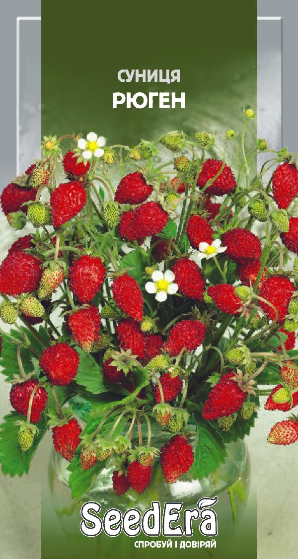 Семена земляники Рюген, 0.05 г, Seedera