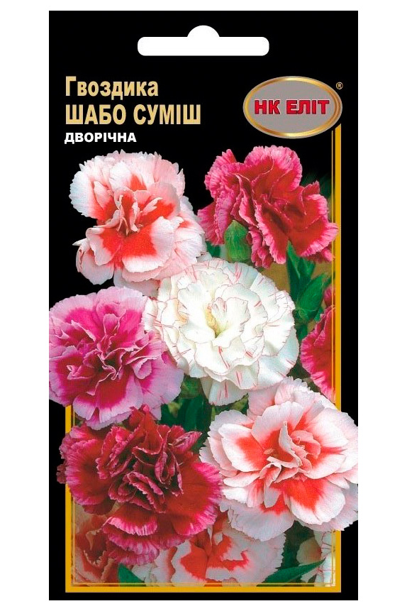 Семена цветов Гвоздика Шабо смесь, 0.3 г