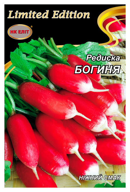 Насіння редиски Богиня, 20 г | Семена редиса Богиня, 20 г