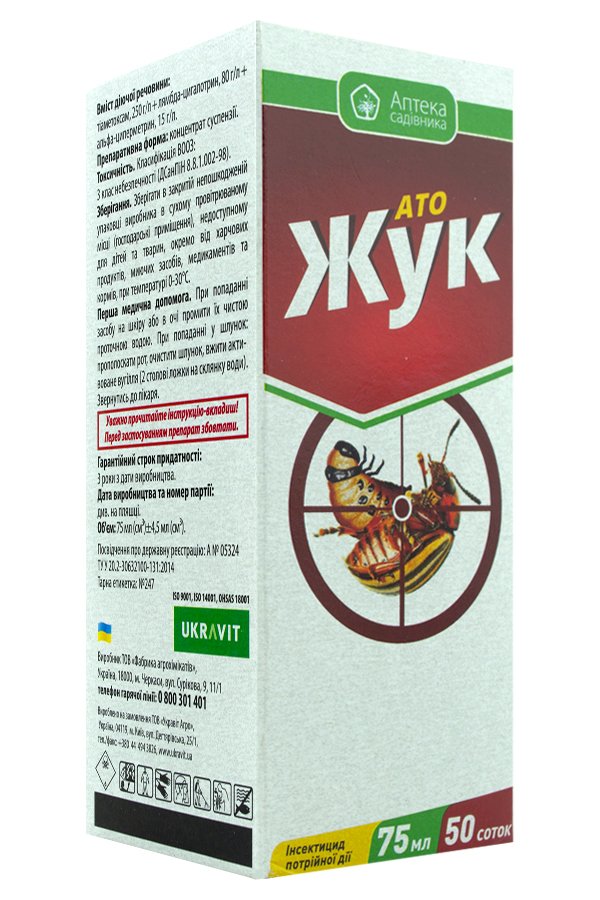 Ato Zhuk 75 ml