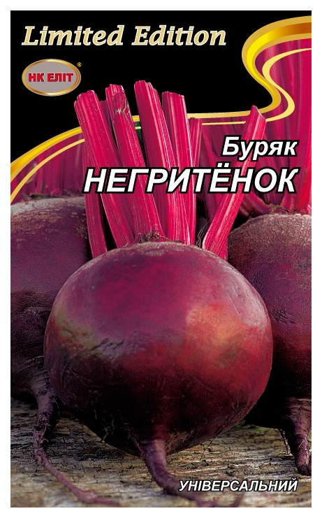 Семена свеклы Негретенок, 20 г