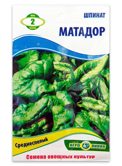 Matador Spinach Seeds, 2 g