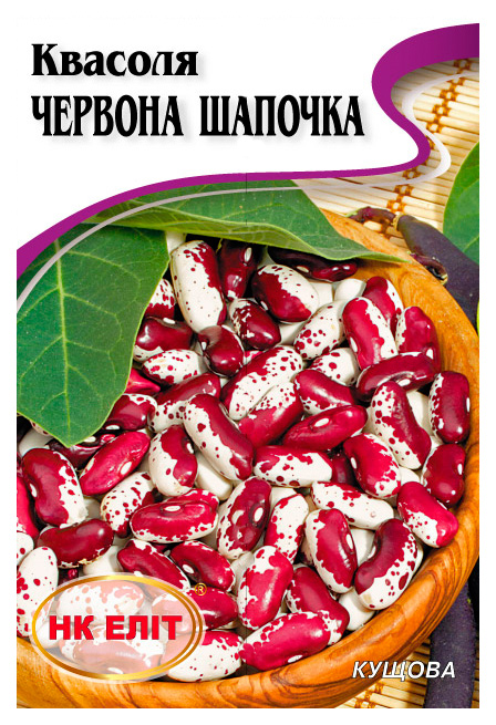 Red Riding Hood bean seeds, 20 g
