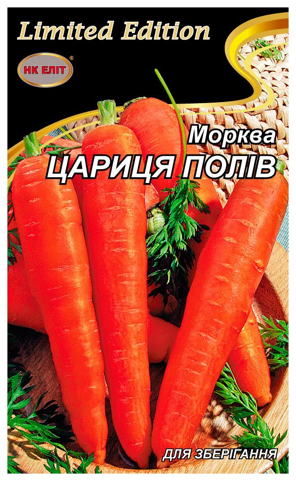 Насіння моркви Цариця полів, 20 г | Семена моркови Царица полей, 20 г