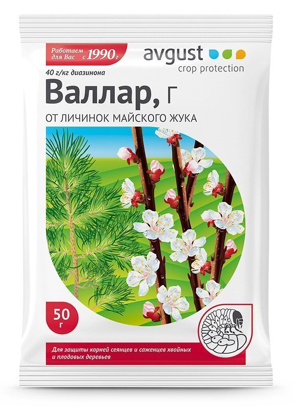 Валлар 50 г