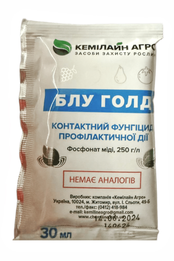 Блу Голд 30 мл