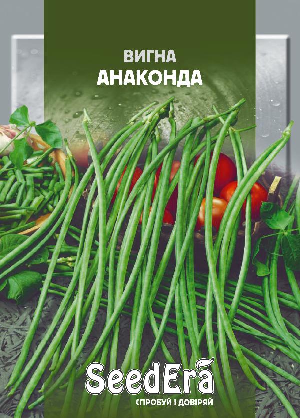 Семена фасоли китайской Вигна Анаконда, 10 г, Seedera