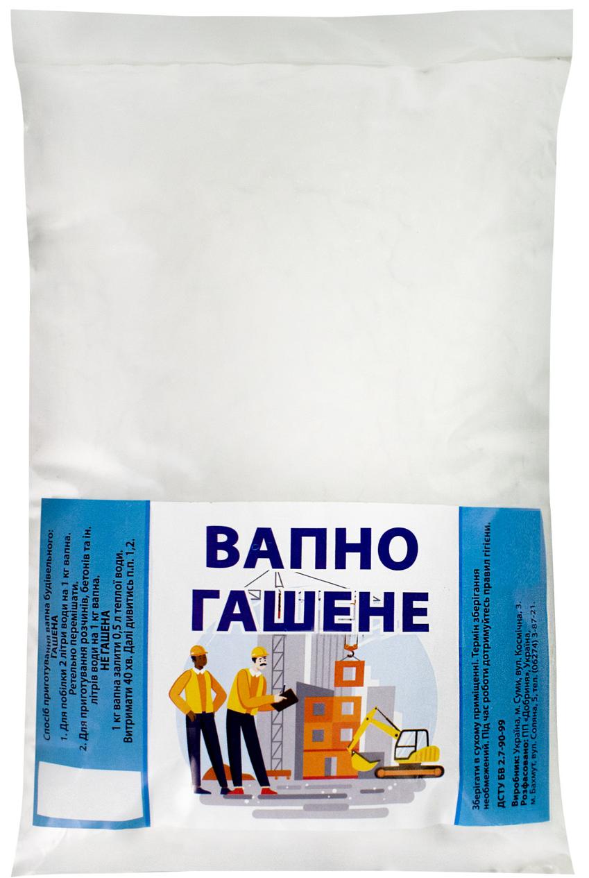 Известь гашеная 1 кг
