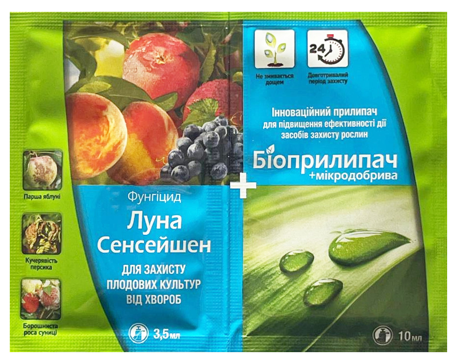 Луна Сенсейшен 3.5 мл + Биоприлипатель 10 мл