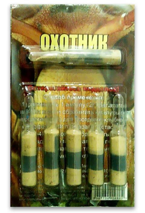 Охотник 6 ампул по 2 г