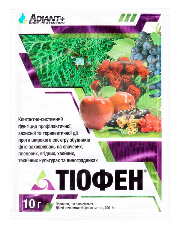 Тиофен 10 г