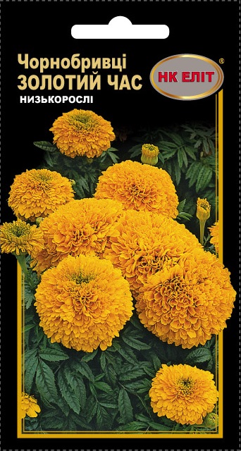 Насіння квітів Чорнобривці Золотий Час, 0.5 г | Семена цветов Бархатцы Золотое Время, 0.5 г