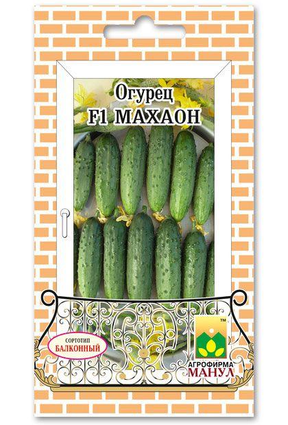 Mahagon F1 Cucumber Seeds, 10 seeds
