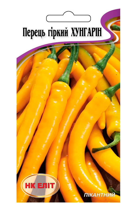 Hungarian Bitter Yellow Pepper Seeds, 0.3 g
