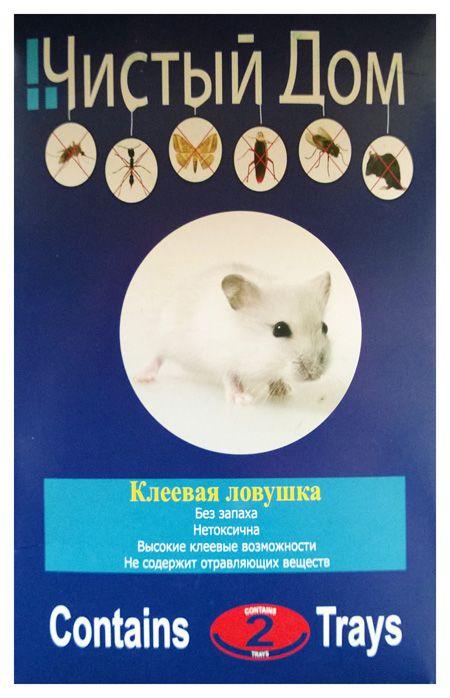 Чистый Дом клеевая ловушка от грызунов и насекомых-вредителей размер 20*13.5 2 шт в упаковке