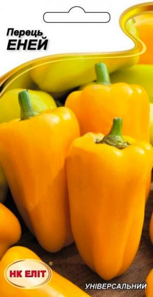 Aeneas pepper seeds, 0.3 g