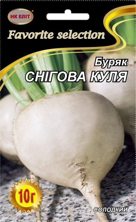 Snowball beet seeds, 10 g