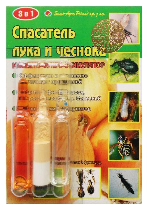 Спасатель лука и чеснока, 3 ампулы
