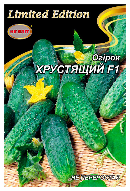 Насіння огірка Журавльонок F1, 3 г | Семена огурца Журавленок F1, 3 г