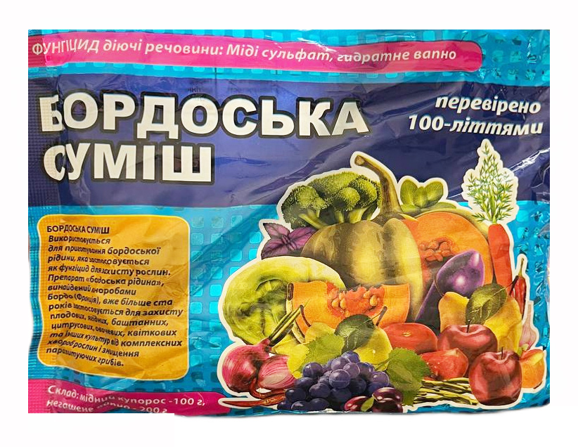 Бордосская смесь 300 г