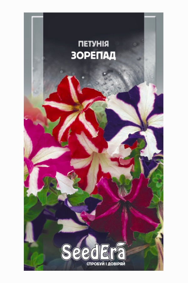 Насіння квітів Петунія Зорепад, 0.1 г, Seedera | Семена цветов Петуния Звездопад, 0.1 г, Seedera