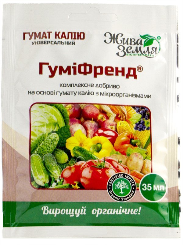 ГумиФренд 35 мл