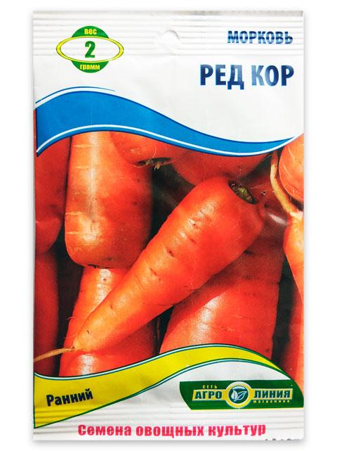 Shantane Red Kor Carrot Seeds, 2 g