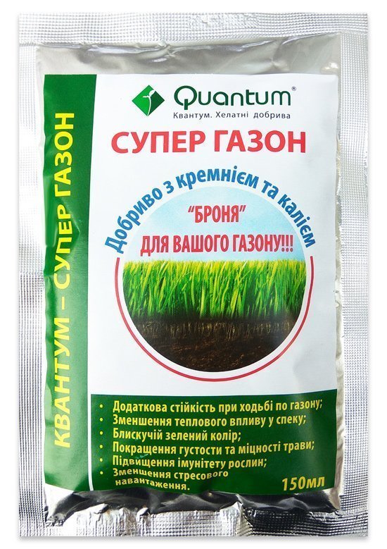 Quantum Super Lawn 150 ml