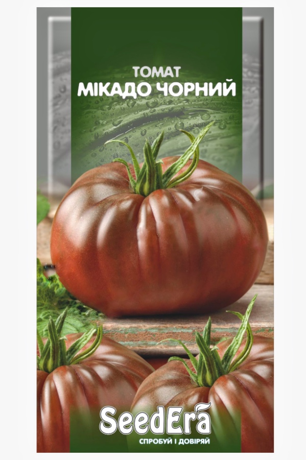 Семена томата Микадо Черный, 0.1 г, Seedera